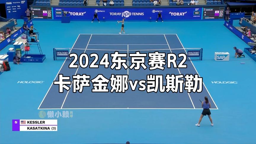 俗的一面