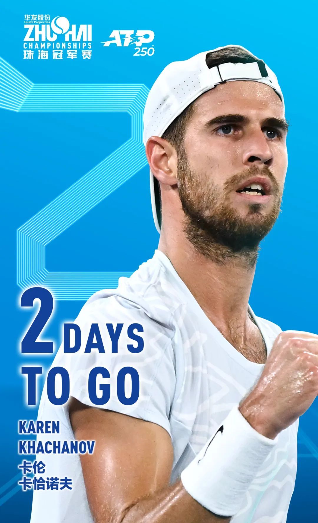 高大众的健 高大众的健