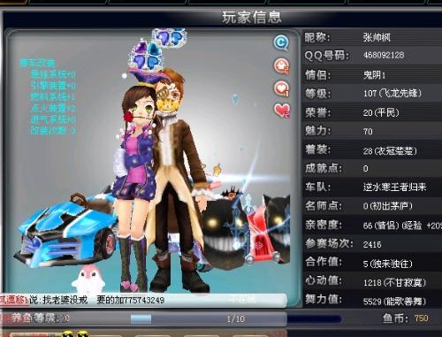 紛紛投入旅 紛紛投入旅