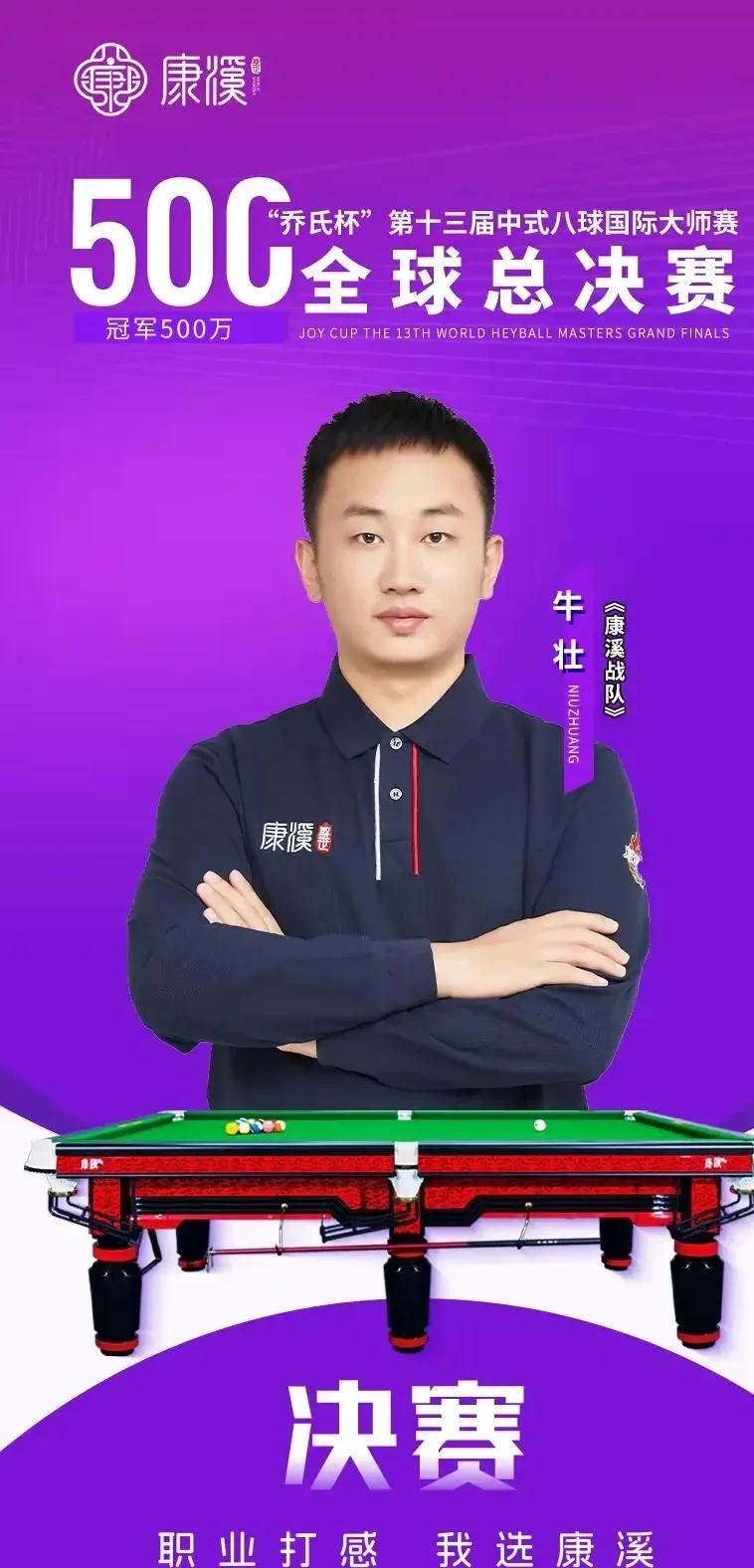 保持着低调 保持着低调