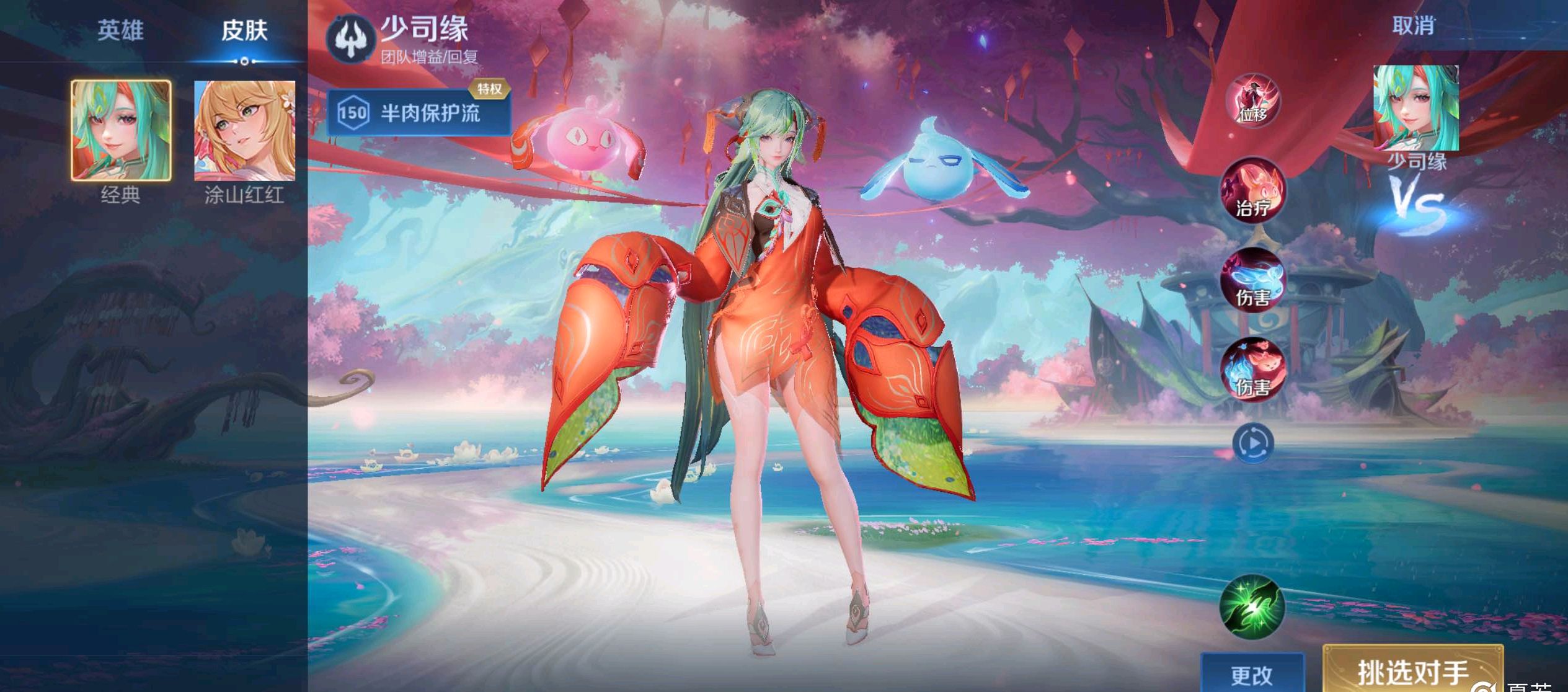 位單一的救 位單一的救